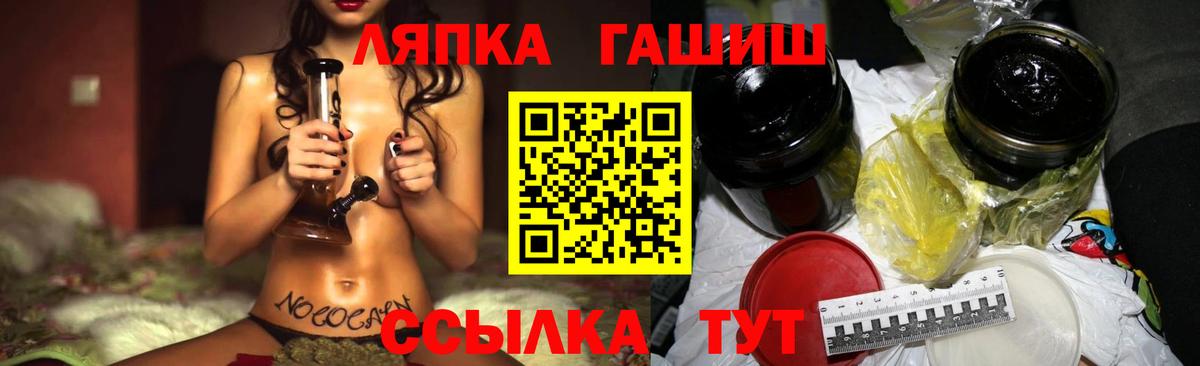 ГАШ  МАРИХУАНА  Усть-Джегута  Вход с VPN  НБОМе  Меф кристаллы  Alpha PVP СК кристаллы  КОКАИН 