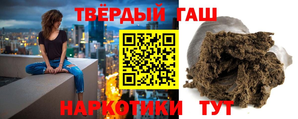 ГАШИШ hashish Усть-Джегута
