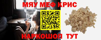 каннабис Малоярославец