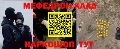 каннабис Малоярославец