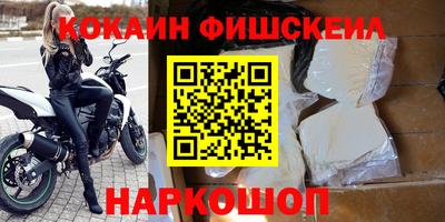 синтетический гашиш Можайск