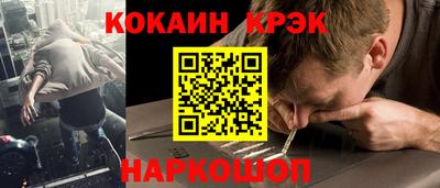 каннабис Малоярославец