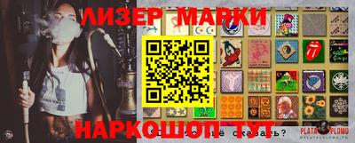 Альфа ПВП Мариинск