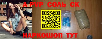 синтетический гашиш Можайск