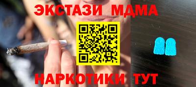 каннабис Малоярославец