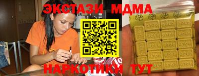 каннабис Малоярославец