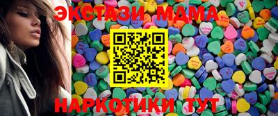 Альфа ПВП Мариинск
