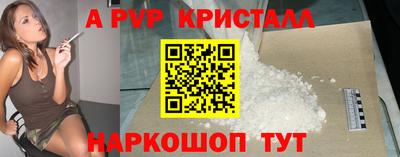 каннабис Малоярославец