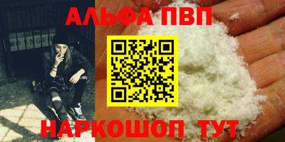каннабис Малоярославец