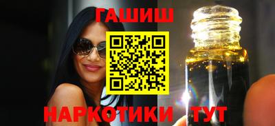 синтетический гашиш Можайск