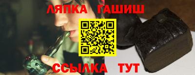 каннабис Малоярославец