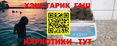 каннабис Малоярославец