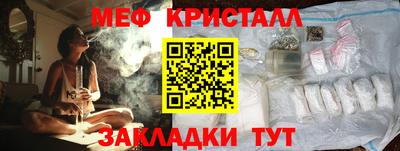 синтетический гашиш Можайск
