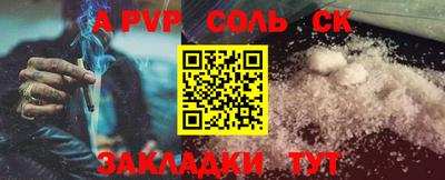 синтетический гашиш Можайск