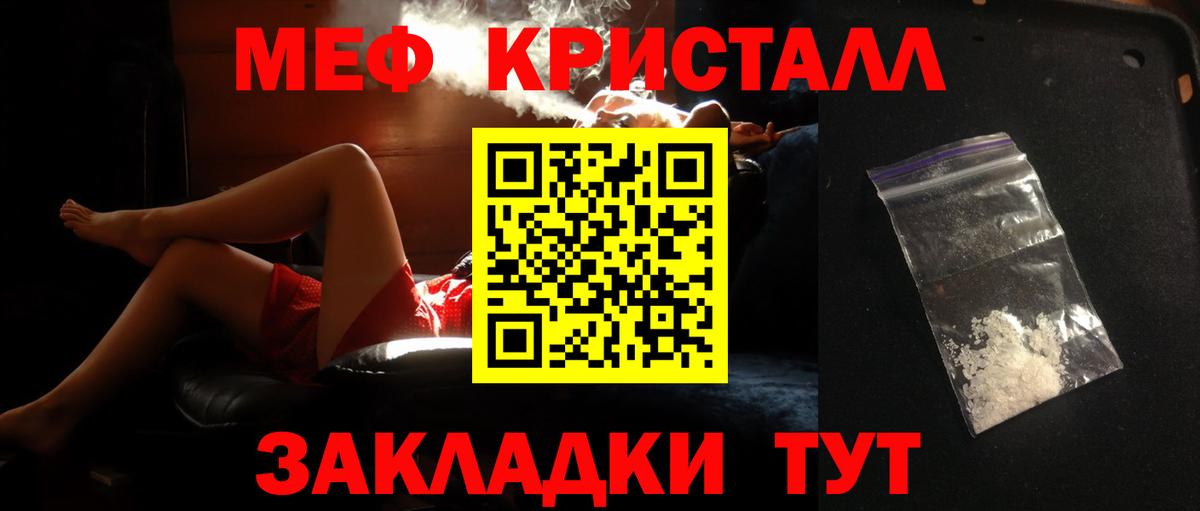 Alpha PVP Усть-Джегута