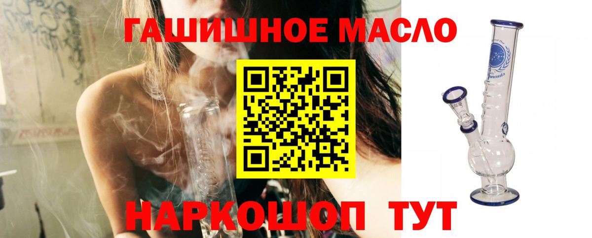 ТГК концентрат Усть-Джегута