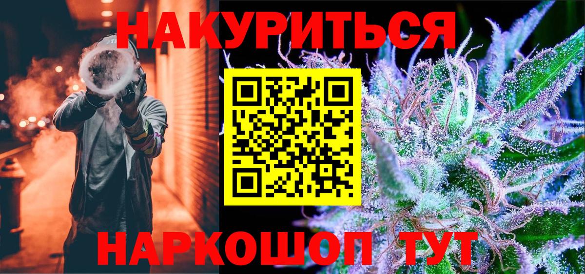 Конопля конопля  Шишки марихуана гибрид  Усть-Джегута  Вход с VPN  Бошки марихуана THC 21% 