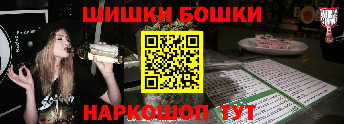 Канабис планчик Усть-Джегута
